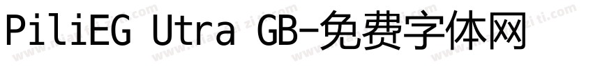PiliEG Utra GB字体转换